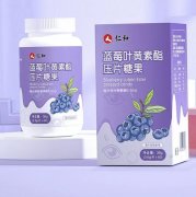 仁和蓝莓叶黄素酯片软糖