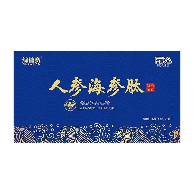 小分子人参海参肽食用方法？