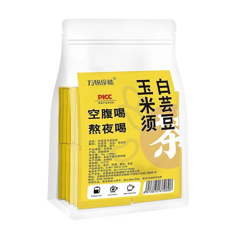 白芸豆玉米须茶