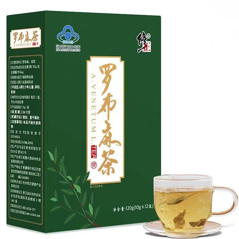 修正罗布麻茶辅助降血脂