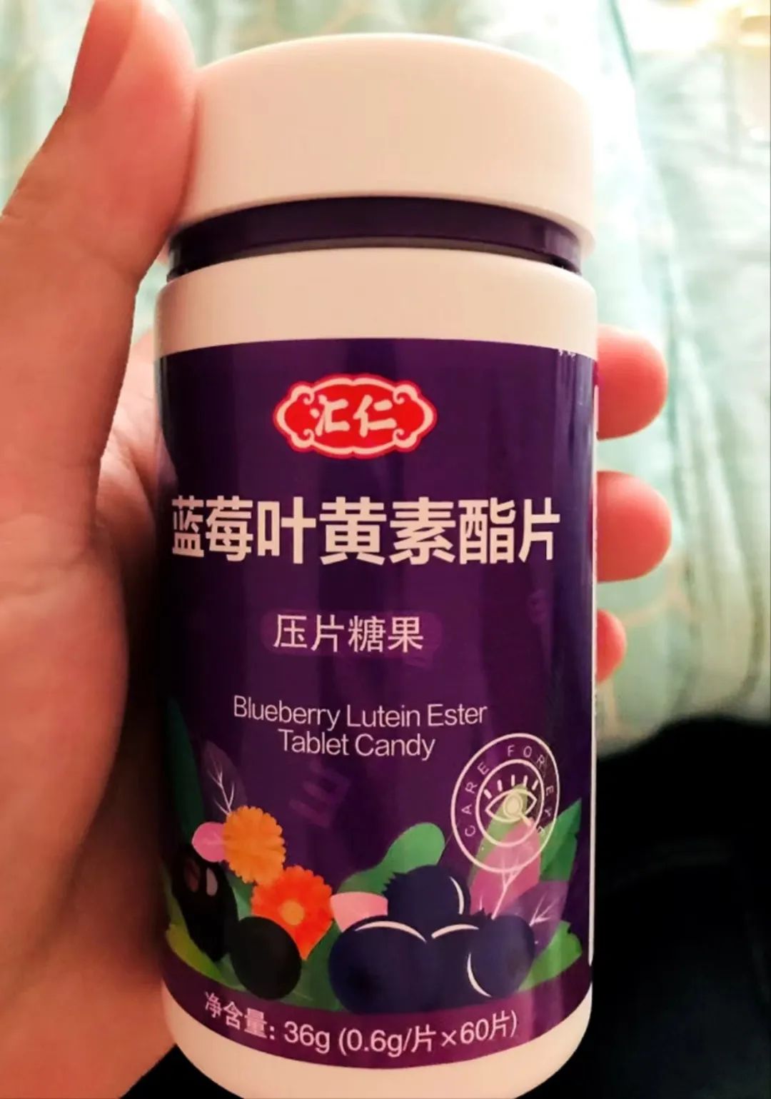 蓝莓叶黄素酯片