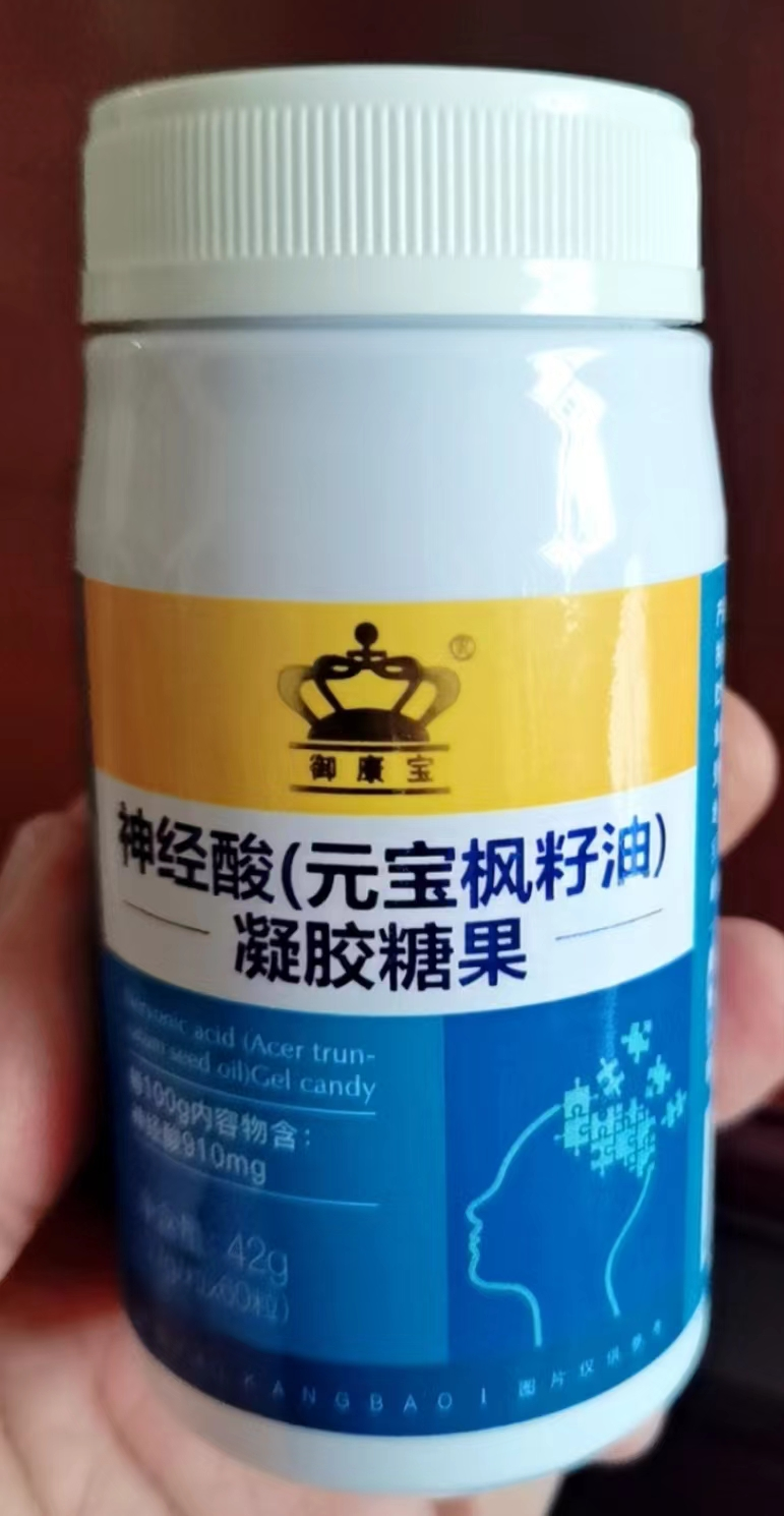 御康宝神经酸(元宝枫籽油)食用说明