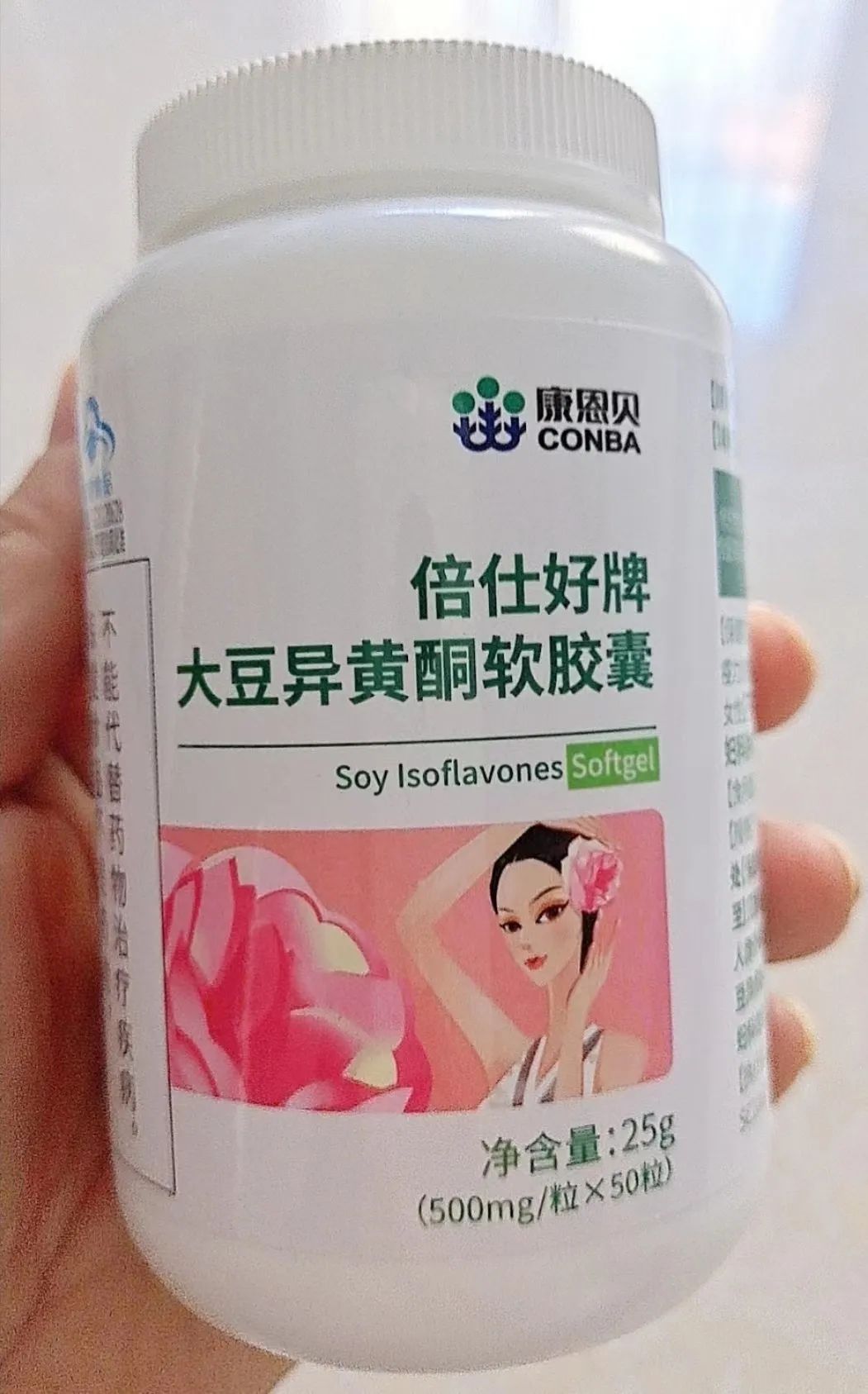 康恩贝倍仕好牌大豆异黄酮软胶囊