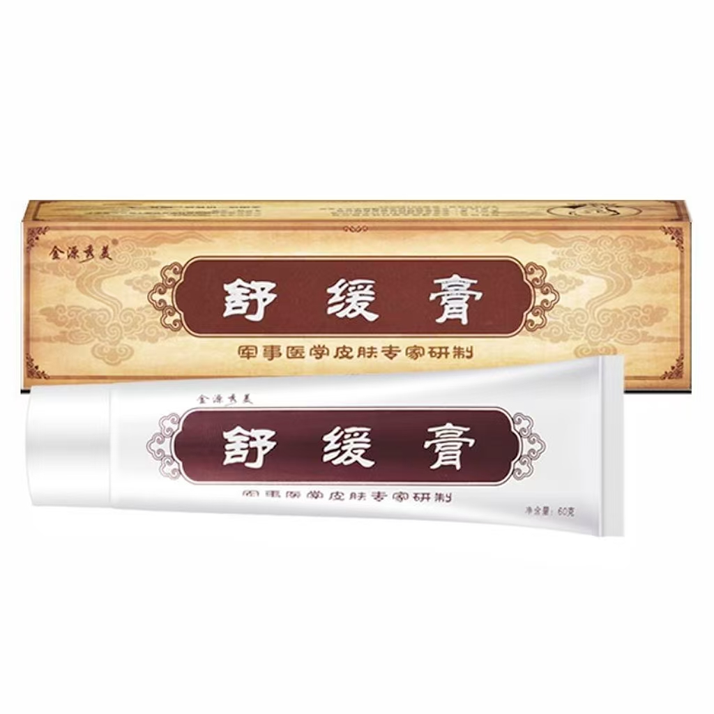 舒缓膏使用方法？